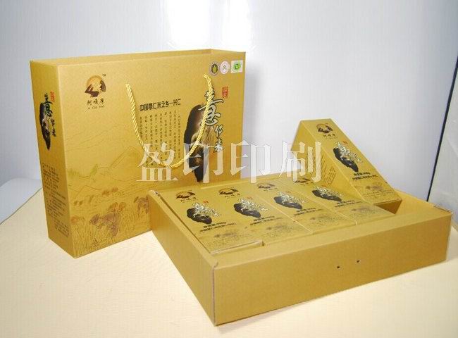 Corrugated paper (pit paper, card box) set color box